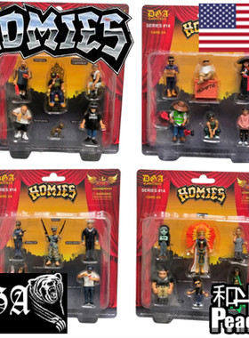 【北京现货】DGA HOMIES HOMIES™系列 14 - 吸塑卡 4 件套