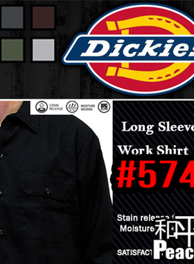 【北京现货】Dickies 574美官网货WESTCOAST 西海岸长袖工装衬衫