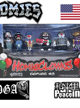 【北京现货】DGA homies™Payasas西海岸6件套人偶盒装套装系列#1