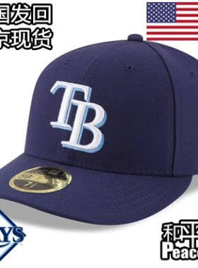 【北京现货】 Tampa Bay Rays坦帕湾光芒Low Profile 59FIFTY帽子