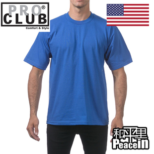 【北京现货】PROCLUB 全新宝蓝 纯色打底T恤 短袖tee 美產hiphop
