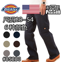 【北京现货】Dickies 85283 加肥工装裤西海岸 美国修车工 奇卡诺