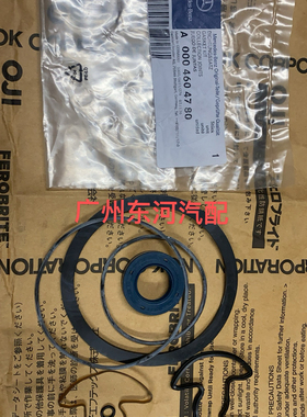 适用奔驰 W124 W140 W460 W463 W202 R129 SL 方向机助力泵修理包