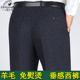 直筒商务格子休闲裤 秋冬季 男裤 富贵鸟中年免烫条纹厚款 子 羊毛西裤