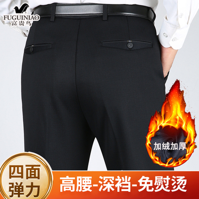 富贵鸟加绒加厚弹力高腰厚休闲裤
