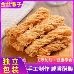 徐州特产金丝馓子散子油炸撒子安徽山东淮安茶馓零食小吃休闲食品