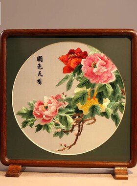 苏州手工双面绣刺绣摆件成品礼物