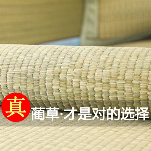 天然蔺草编制沙发垫，凉而不冰