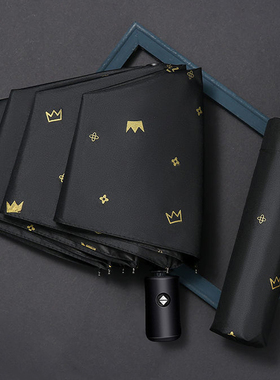 全自动晴雨两用雨伞太阳伞防晒防紫外线ins风小众女生高颜值两层