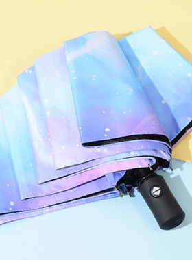 全自动收缩雨伞女晴雨两用男生高颜值手动高级小众太阳伞学生折叠