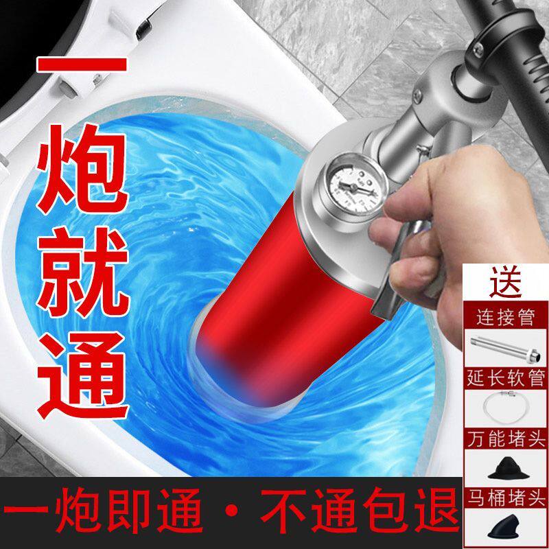 一炮通管道疏通器高压厨房家用通下水道堵塞工具厕所马桶疏通神器