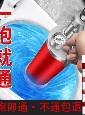 一炮通管道疏通器高压厨房家用通下水道堵塞工具厕所马桶疏通神器