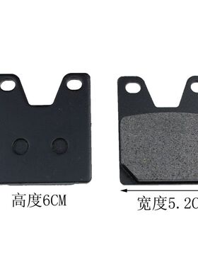 适用于雅马哈 R1 96-01年 XJR1300 00刹车片 刹车皮