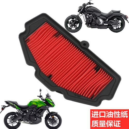 适用川崎异兽versys650 小火神VULCAN空滤空气滤芯异兽Z650Ninja