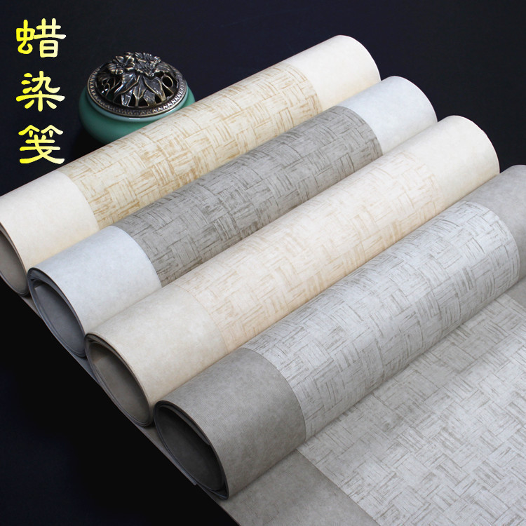 四尺对开蜡染仿古毛笔字书法纸作品创作复古竹纹纸 半生半熟宣纸