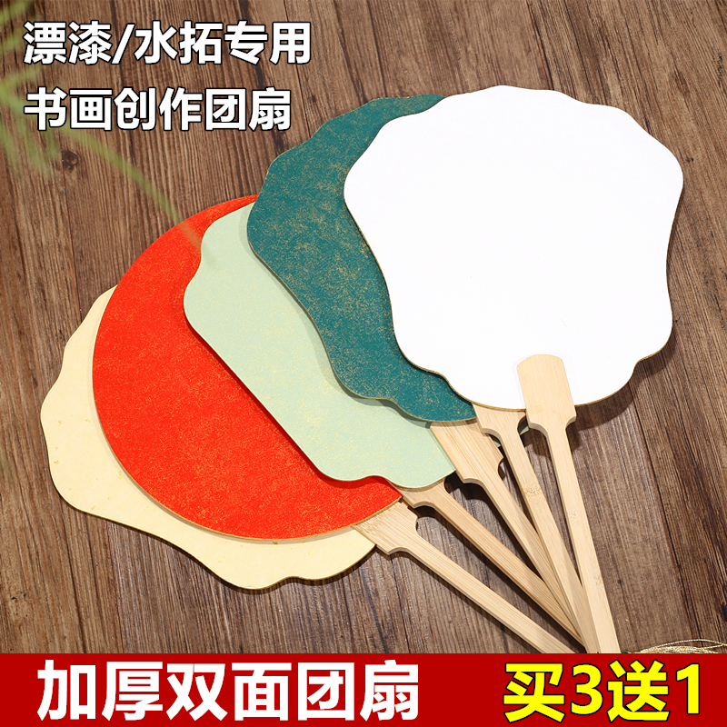 加厚双面宣纸团扇古风扇子蒲扇