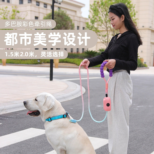 2米狗狗牵引绳中型犬边牧柴犬狗绳可挂狗屎包登山级耐磨遛狗神器