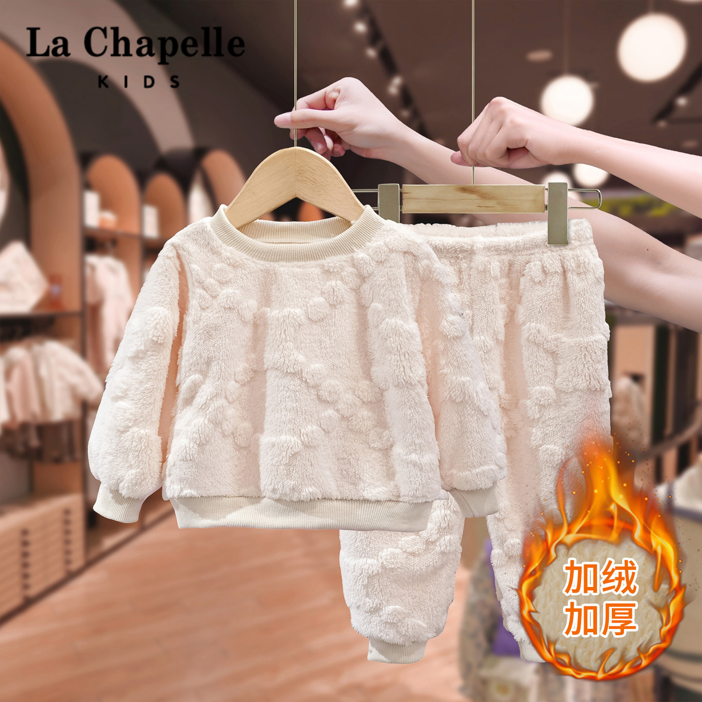 拉夏贝尔童装女童睡衣套装冬季加绒加厚家居服宝宝珊瑚绒保暖衣服