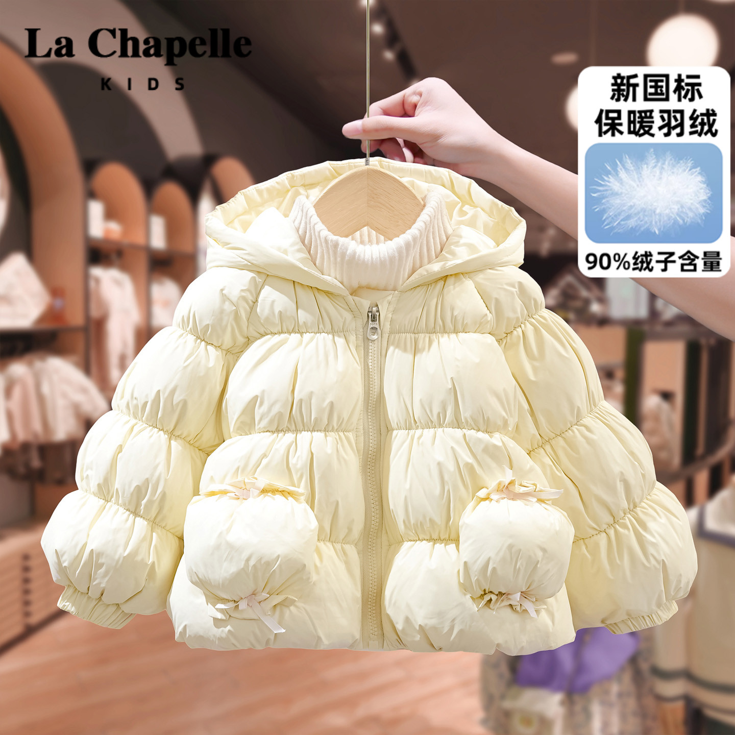 拉夏贝尔童装女童羽绒服新款儿童加厚防寒冬装宝宝洋气保暖外套潮