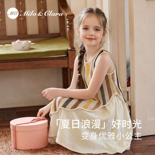 Milo&clara童装女童夏季连衣裙儿童超好看公主裙洋气女孩背心裙子