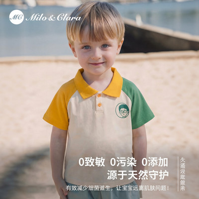 法国轻奢童装男童短袖t恤2026夏装款儿童polo衫小童宝宝纯棉上衣
