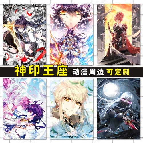 动漫防水墙贴明信片来图定制