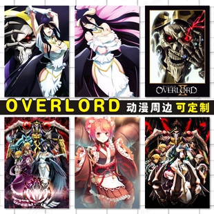 OVERLORD周边动漫卡贴防水海报明信片照片墙贴来图定制不死者之王