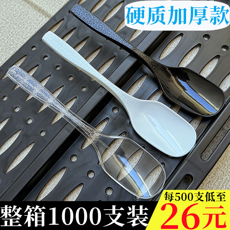 一次性勺子塑料单独包装餐勺高档甜品汤鸭嘴勺韩式加厚粥饭勺外卖