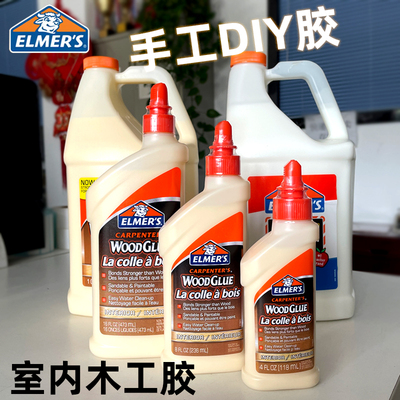 艾默思胶水专业进口高强度美国