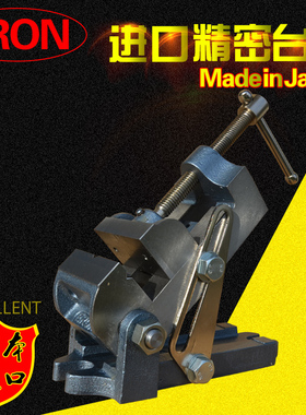 日本进口ERON台钳精密平口钳磨床精度直角旋转锥度虎钳夹钳台钳