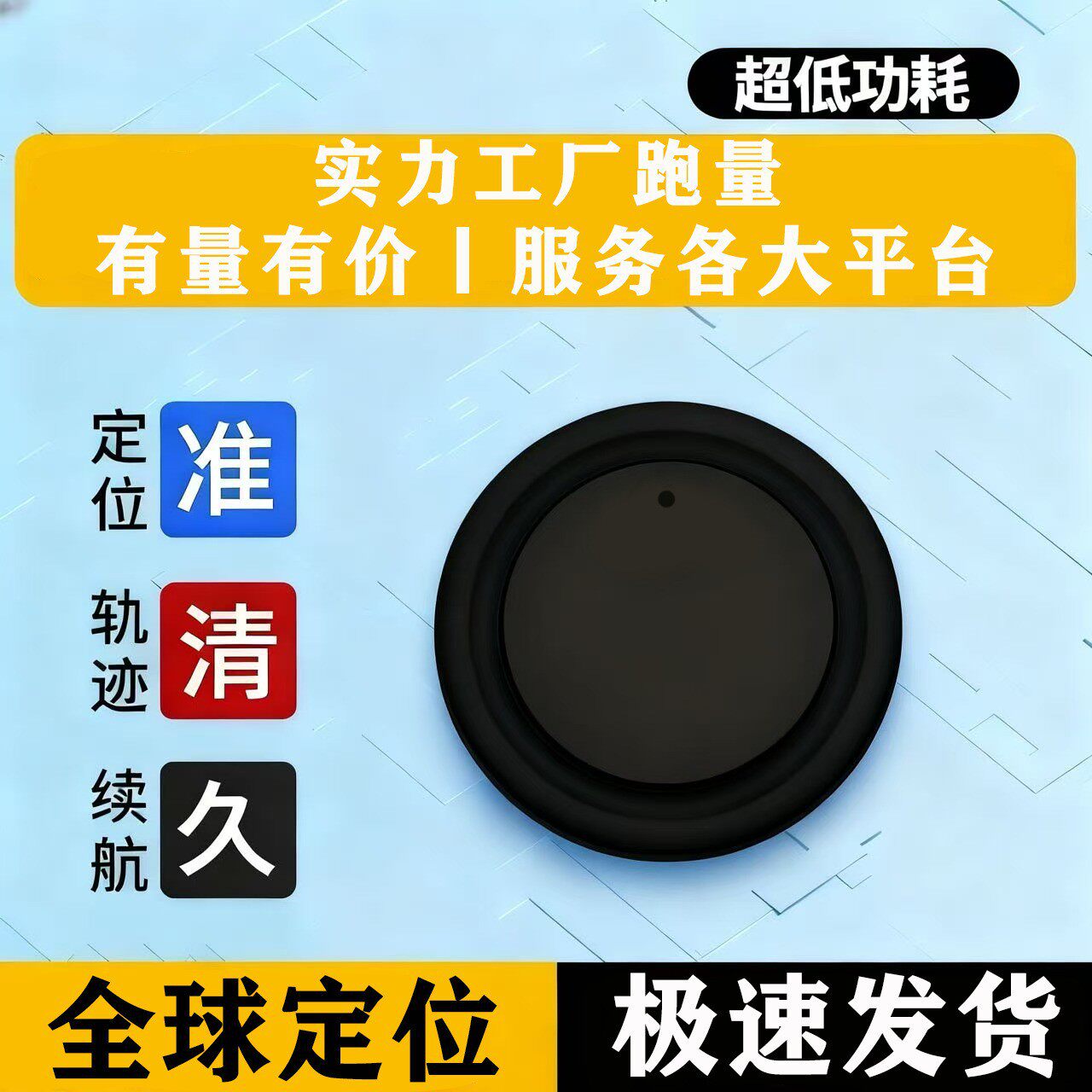 宠物定位器gps防丢器猫咪定位项圈防走丢狗狗防走失追跟订位器