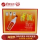 20瓶特价 天津特产小津酒38度浓香型白酒整箱装 125ml 口粮酒老味道