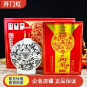 52度津酒扁凤壶天津特产礼品浓香型白酒整箱6瓶纯粮酿造固态发酵