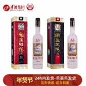 天津津酒帝王风范700ml浓香型商务白酒礼盒装 特价 纯粮酿造礼品酒