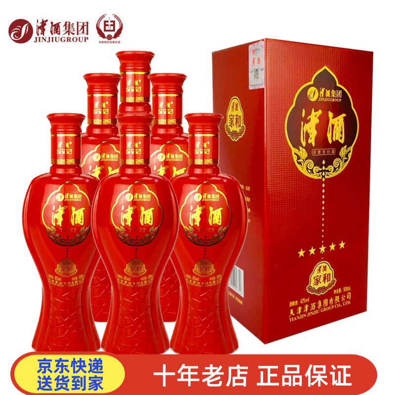 纯粮酒津酒整箱浓香型白酒图片