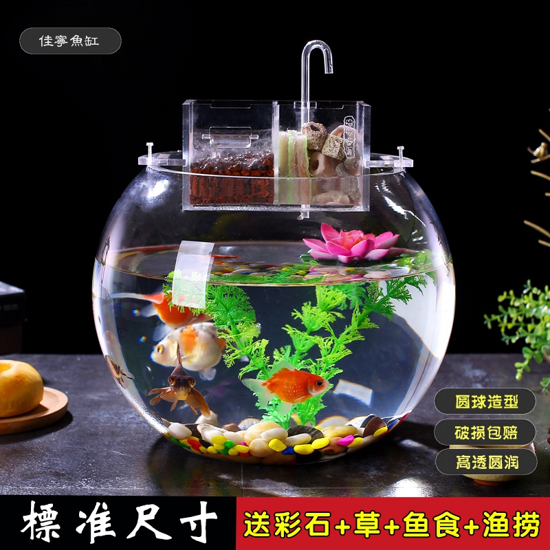 小魚缸圓形迷你缸辦公室小型家用創意桌面魚缸客廳超白玻璃金魚缸
