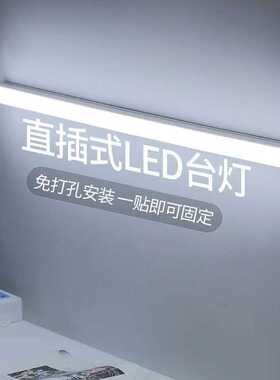 led长条灯带免打孔直插式开关插头日光灯管宿舍台灯超亮酷毙寝室
