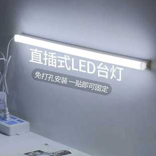 led长条灯带免打孔直插式开关插头日光灯管宿舍台灯超亮酷毙寝室