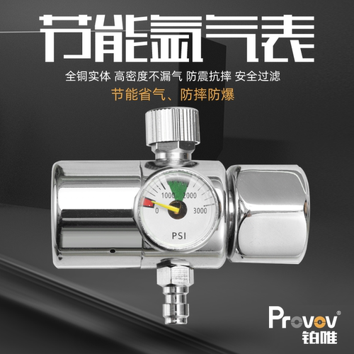 纯铜节能防摔氩弧焊减压表
