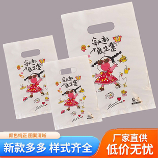 哇塞服装袋服装店袋子大中小号塑料礼品袋男女服装衣服店手提袋子