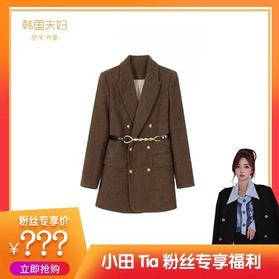 【甜蜜双十一】韩国夫妇定制~复古羽绒内里翻领百搭西装#5218#