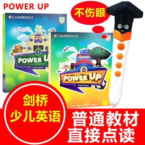 POWER UP培训教材英语点读笔通用小学生剑桥少儿英语预备级0-6级