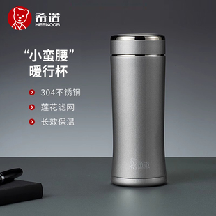 希诺保温杯不锈钢真空茶杯男款女士杯子便携商务泡茶车载水杯家用