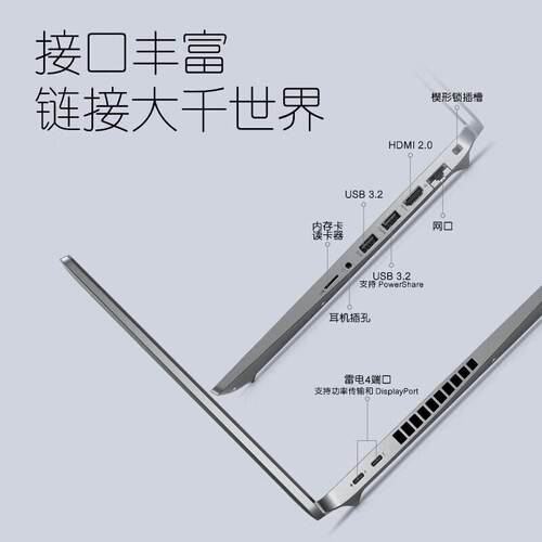 DELL戴尔Latitude554014英寸13i5/i7商用公便携笔记本电脑