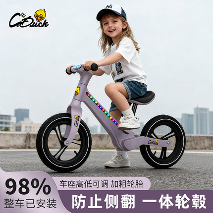 平衡车儿童无脚踏1-2-3-6岁入门2026新款宝宝滑滑自行溜溜滑步车