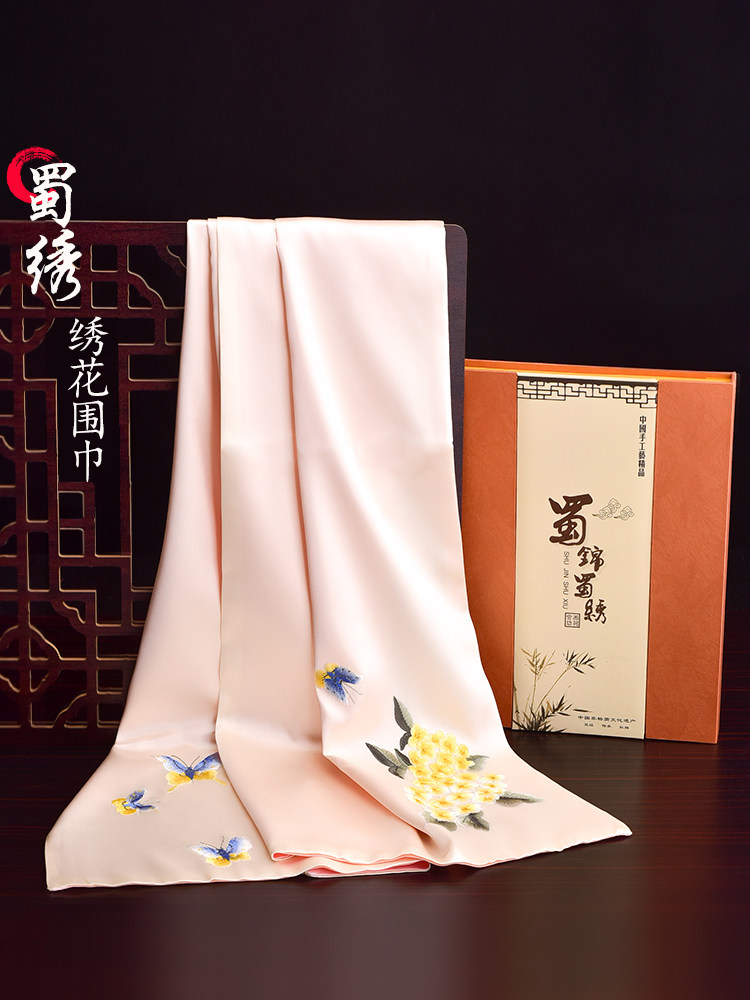 Sichuan embroidered scarf embroidered scarf Chinese-style gifts for foreigners