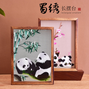 蜀绣手工刺绣摆台工艺品特色礼物送领导商务礼品定制刻字熊猫摆件