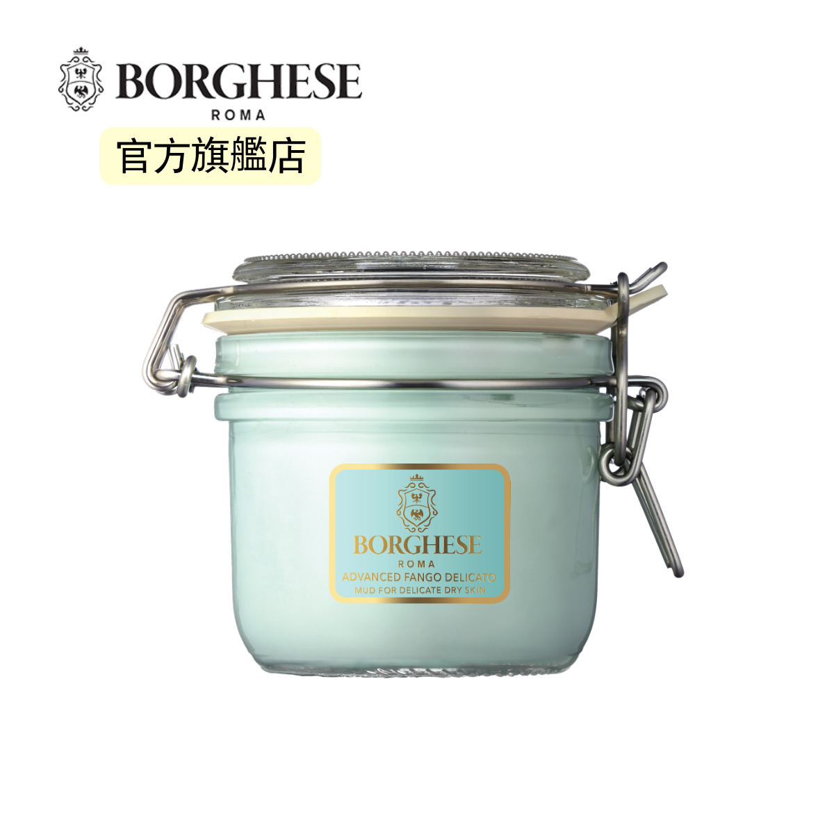BORGHESE 白蜂蜜滋润补湿泥浆面膜7.5oz清除污垢毒素舒缓毛孔阻塞