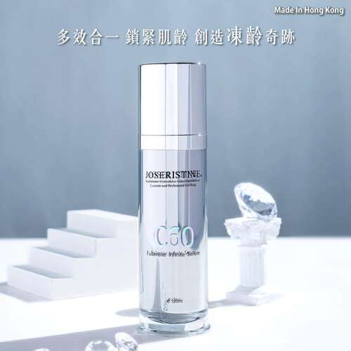 香港JOSERISTINE C60富勒烯十项全能精华液120毫升补充水分抗氧化