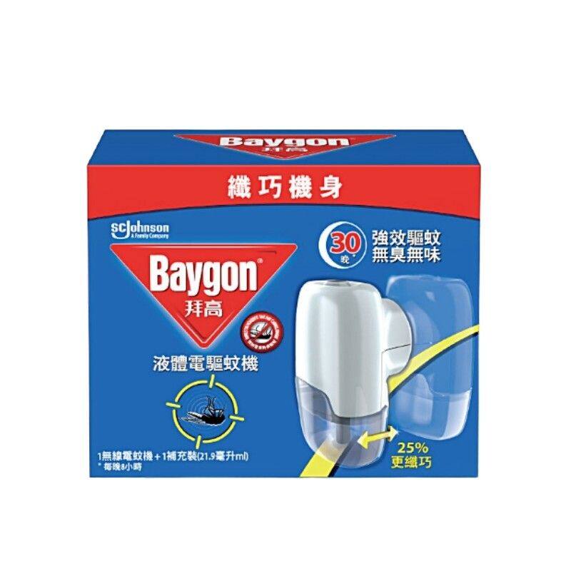 香港进口版拜高30晚液体电驱蚊机连补充装21.9毫升液体蚊香电蚊机